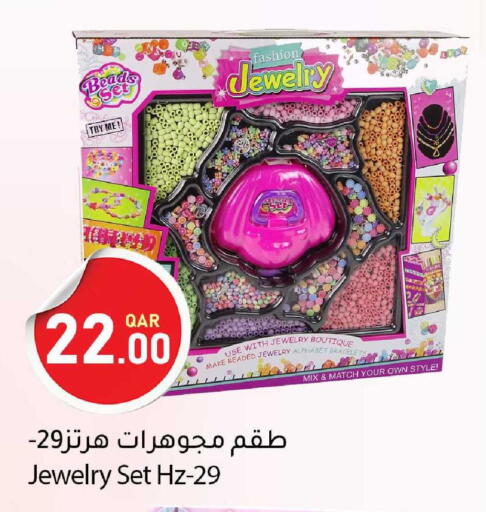 available at دانا ماركت in قطر - الشمال