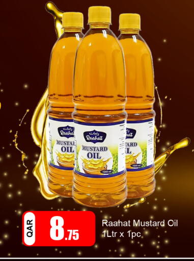 available at G MAX Hypermarket in Qatar - Doha