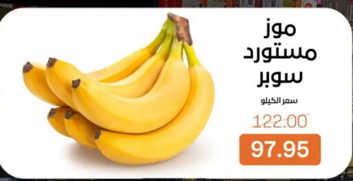 available at جملة ماركت in Egypt - القاهرة