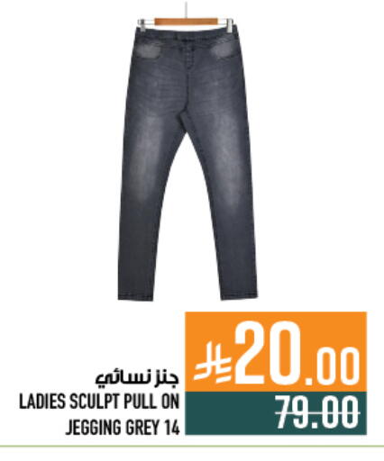 available at Abraj Hypermarket in KSA, Saudi Arabia, Saudi - Mecca