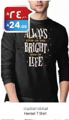 available at City Flower in KSA, Saudi Arabia, Saudi - Abha