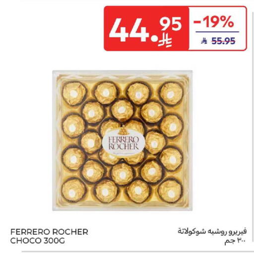 available at Carrefour in KSA, Saudi Arabia, Saudi - Jeddah