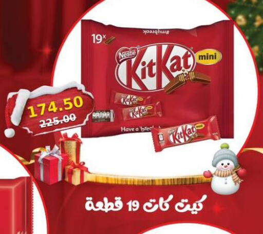 available at سمارت ماركت in Egypt - القاهرة