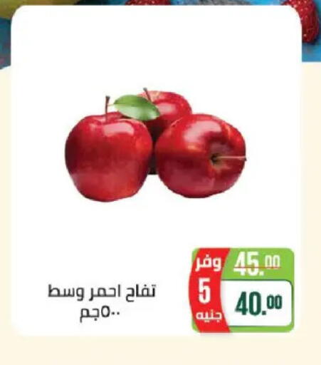 available at سعودي سوبرماركت in Egypt - القاهرة