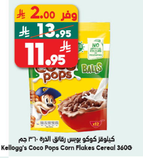 available at Dukan in KSA, Saudi Arabia, Saudi - Medina