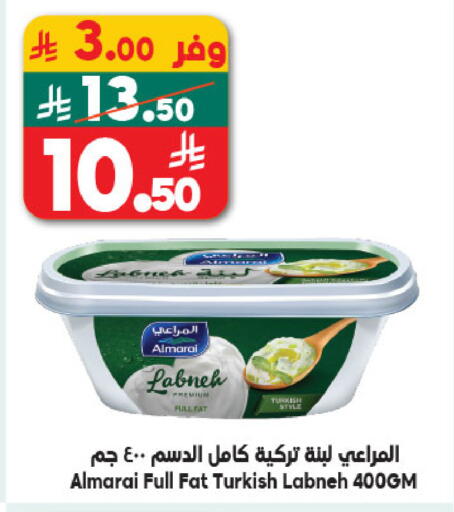 available at Dukan in KSA, Saudi Arabia, Saudi - Mecca