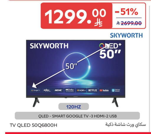 available at Carrefour in KSA, Saudi Arabia, Saudi - Dammam