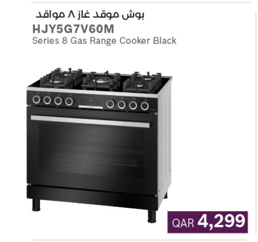 available at LuLu Hypermarket in Qatar - Al Shamal