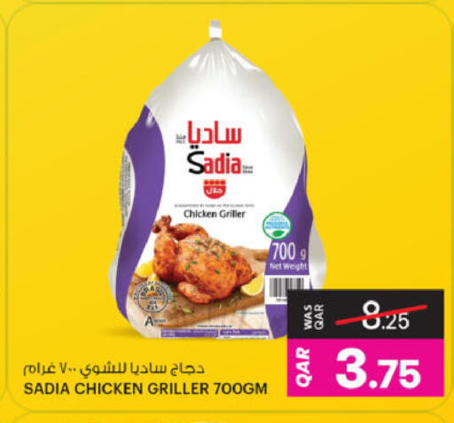 available at Ansar Gallery in Qatar - Al-Shahaniya