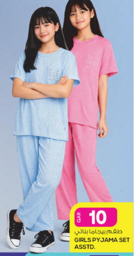 available at أنصار جاليري in قطر - الدوحة