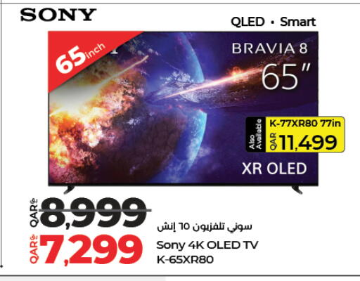 available at LuLu Hypermarket in Qatar - Al Daayen