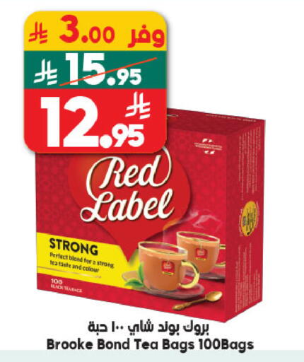 available at Dukan in KSA, Saudi Arabia, Saudi - Ta'if