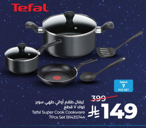 available at LULU Hypermarket in KSA, Saudi Arabia, Saudi - Yanbu