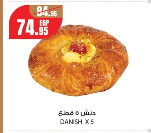 available at جيان مصر in Egypt - القاهرة