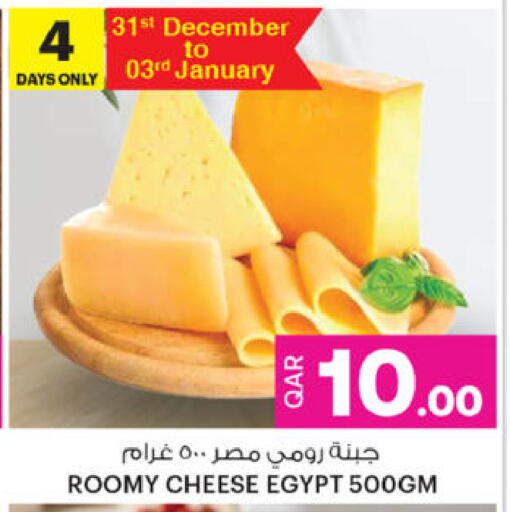 available at أنصار جاليري in قطر - الدوحة