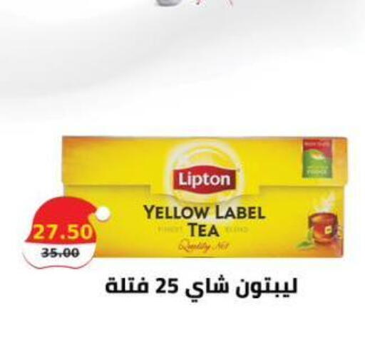 available at سمارت ماركت in Egypt - القاهرة