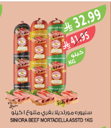 available at Farm  in KSA, Saudi Arabia, Saudi - Yanbu