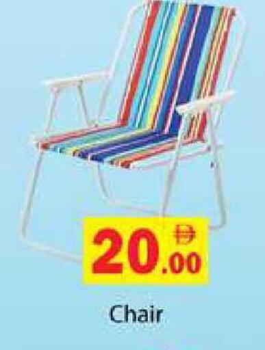 available at Zain Mart Supermarket in UAE - Ras al Khaimah