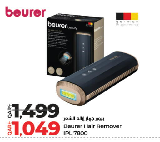 available at LuLu Hypermarket in Qatar - Al Daayen