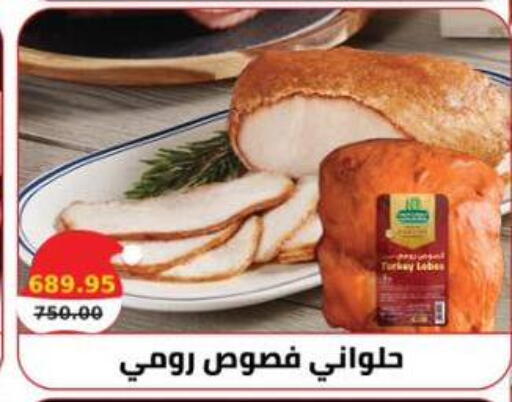 available at سمارت ماركت in Egypt - القاهرة