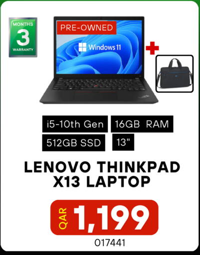 available at ديجيتال زون للتجارة in قطر - الخور