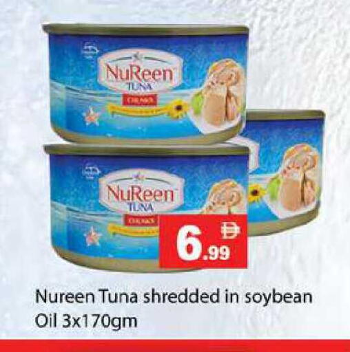 available at Zain Mart Supermarket in UAE - Ras al Khaimah