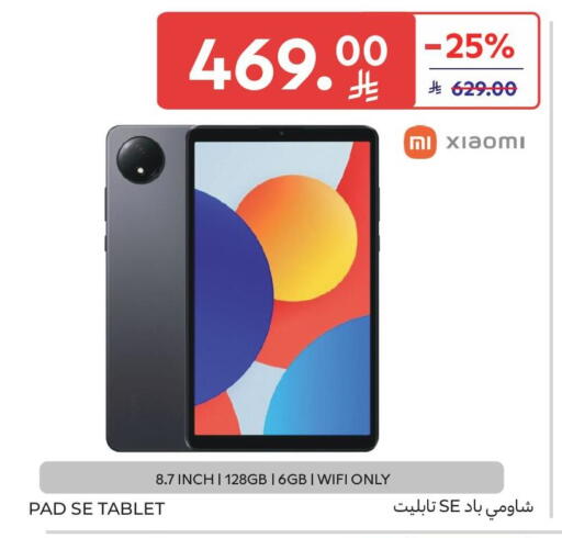 available at Carrefour in KSA, Saudi Arabia, Saudi - Medina