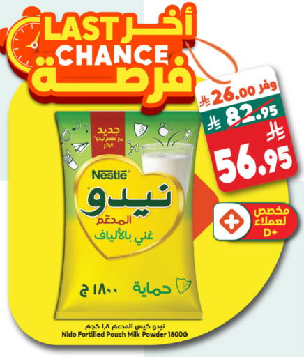 available at Dukan in KSA, Saudi Arabia, Saudi - Medina