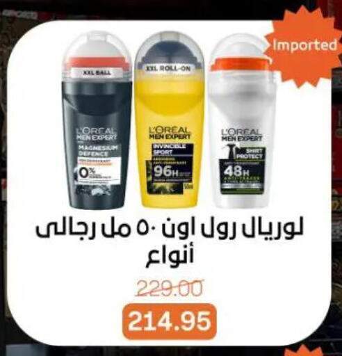 available at جملة ماركت in Egypt - القاهرة