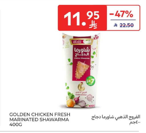 Garlic available at Carrefour in KSA, Saudi Arabia, Saudi - Medina