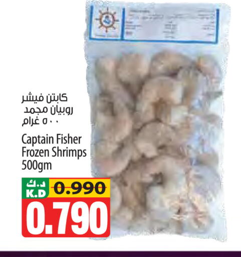 Mango available at مانجو هايبرماركت in الكويت - مدينة الكويت