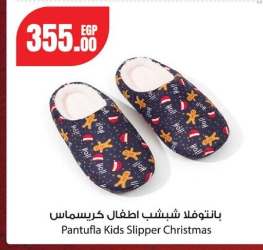 available at جيان مصر in Egypt - القاهرة