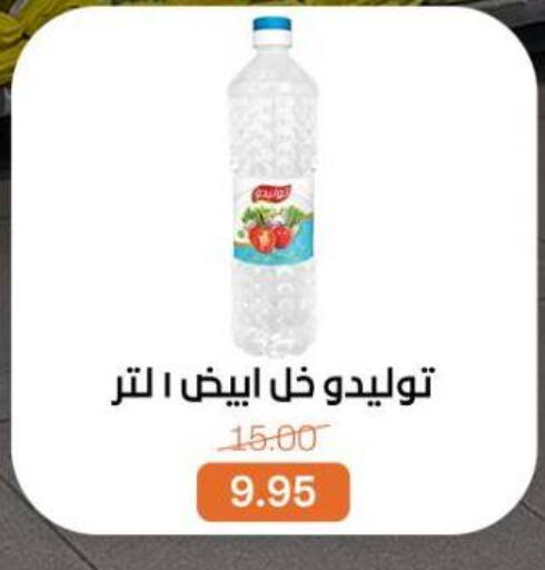 available at بيت الجملة in Egypt - القاهرة