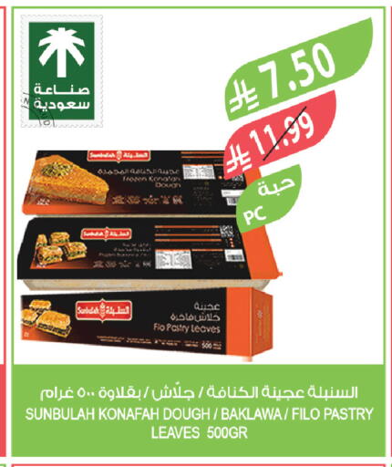 available at Farm  in KSA, Saudi Arabia, Saudi - Tabuk