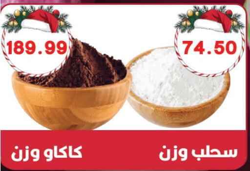 available at هايبر القدس in Egypt - القاهرة