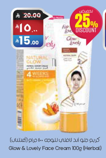 available at City Flower in KSA, Saudi Arabia, Saudi - Al Khobar