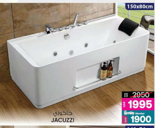 available at أنصار جاليري in قطر - الدوحة