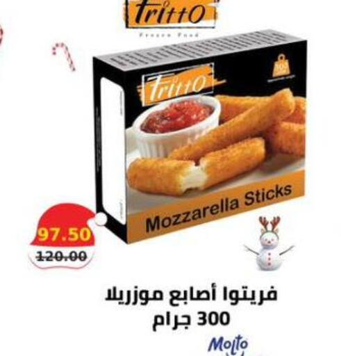 available at سمارت ماركت in Egypt - القاهرة