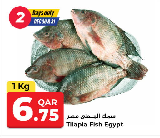 available at روابي هايبرماركت in قطر - الدوحة