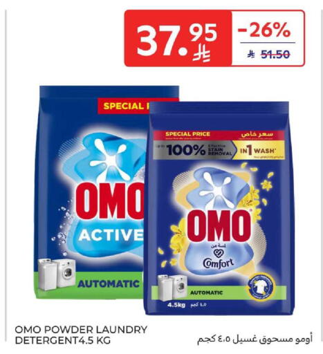 available at Carrefour in KSA, Saudi Arabia, Saudi - Medina