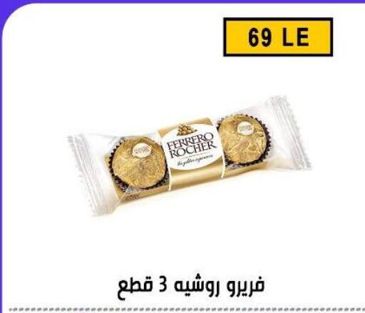 available at Ben Seleman in Egypt - Cairo