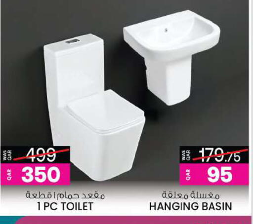 available at أنصار جاليري in قطر - أم صلال