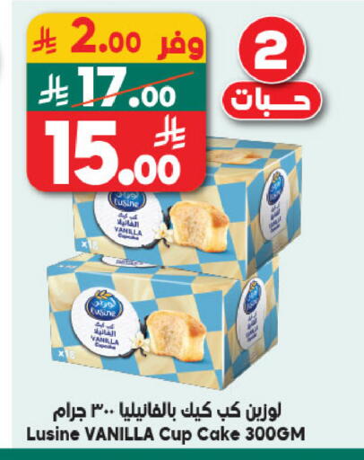 Vanilla available at Dukan in KSA, Saudi Arabia, Saudi - Jeddah