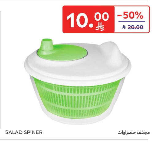 available at Carrefour in KSA, Saudi Arabia, Saudi - Medina