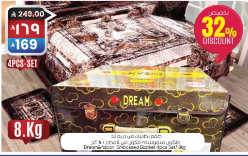 available at ستي فلاور in مملكة العربية السعودية, السعودية, سعودية - الخرج