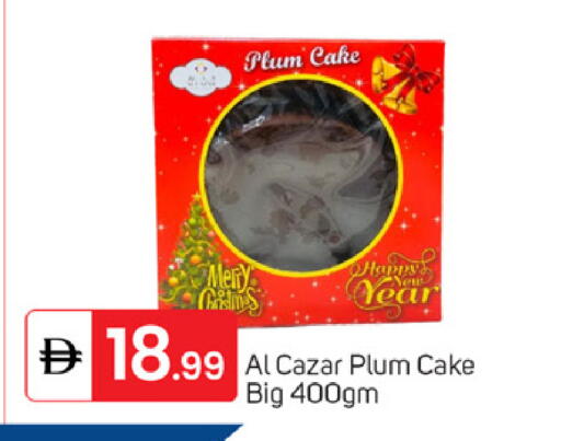 Plum available at TALAL MARKET in UAE - Dubai