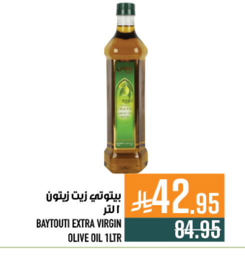 available at Abraj Hypermarket in KSA, Saudi Arabia, Saudi - Mecca