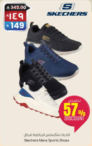 available at City Flower in KSA, Saudi Arabia, Saudi - Sakaka