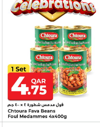 available at Rawabi Hypermarket in Qatar - Al Wakra