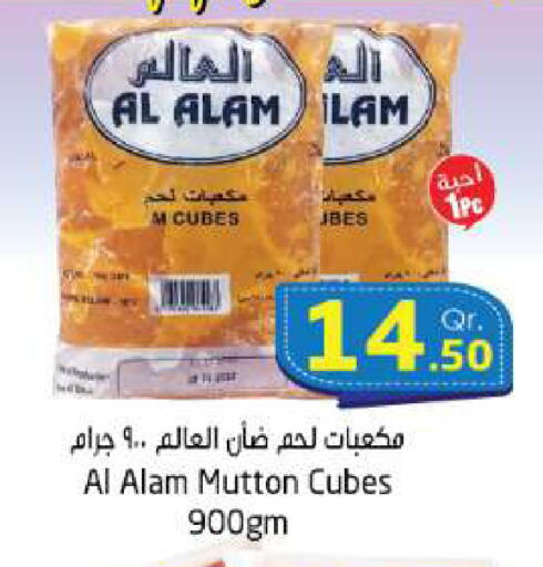 available at Ahla Mart in Qatar - Al Rayyan